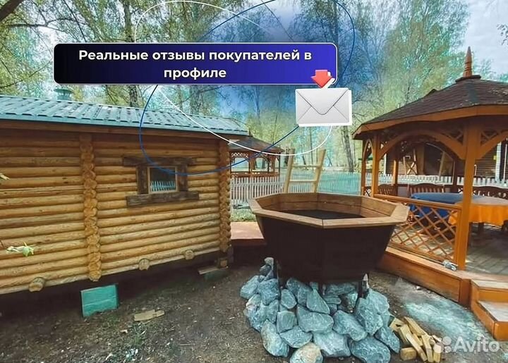 Банный чан с термокрышкой в рассрочку