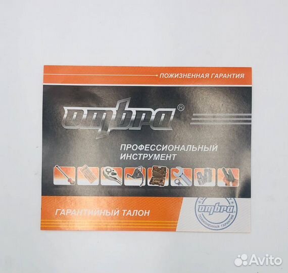 Набор инструмента Ombra 108 пр. 6гр