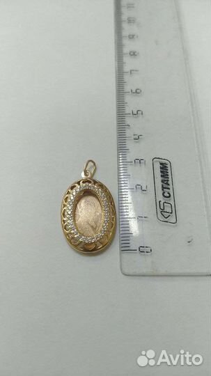 Золотой кулон 585