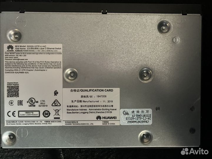 Коммутатор Huawei S5320-12TP-EI-AC