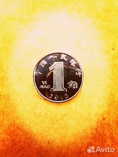 Продам редкую китайскую монету