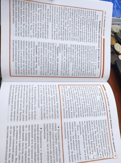 В ожидании малыша Сирс