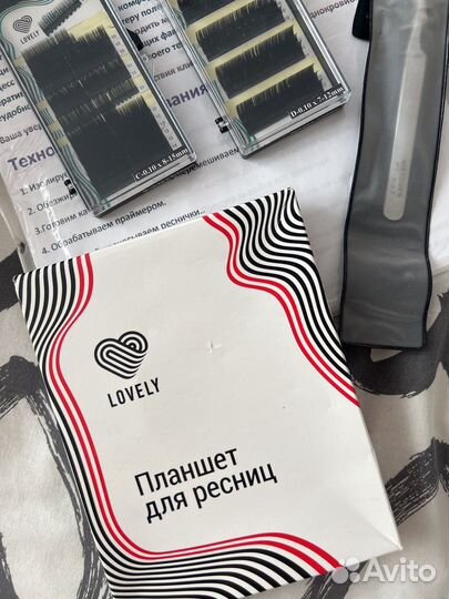 Набор для лешмейкера