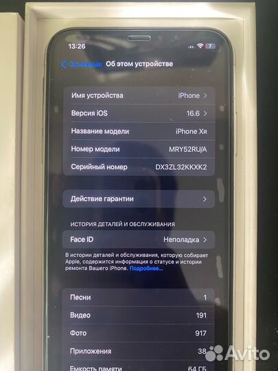 iPhone Xr, 64 ГБ