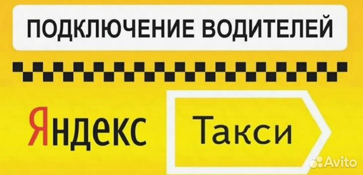 Водитель категории В подработка на своем авто