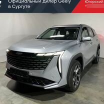 Новый Geely Atlas 2.0 AT, 2024, цена от 3 179 990 руб.