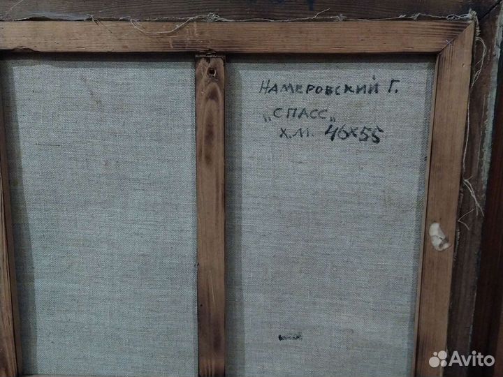 Картины маслом на холсте Г.Намеровский