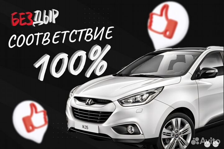 Ремонтная кузовная арка Mitsubishi Galant 8 USA правая