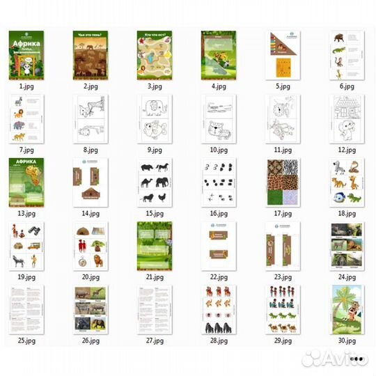 Детская книжка (лэпбук)