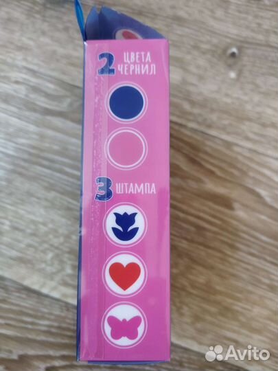 Штампики фигурные новые