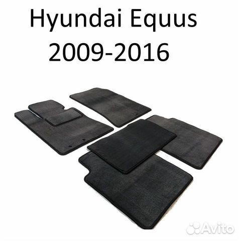 Коврики Hyundai Equus 2009-2016 ворсовые