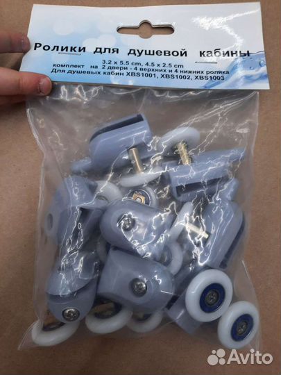 Дверцы для душевой кабины 120/80