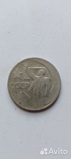 Монеты СССР