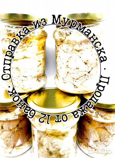 Печень трески