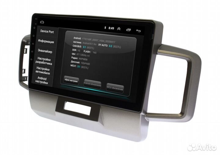 Honda Freed 2008 - 2016 Магнитола хонда фрид