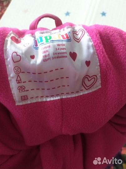 Одежда для девочек. Костюм дождевик