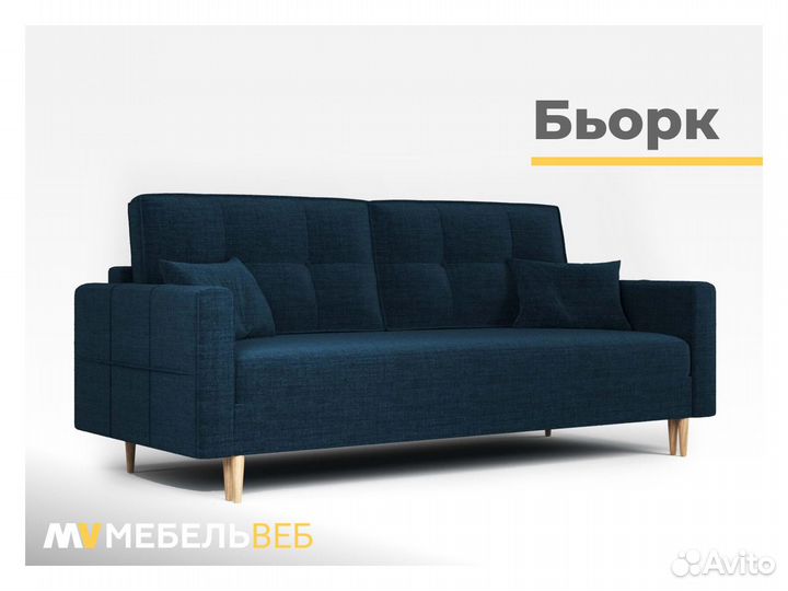 Диван прямой Александрийская