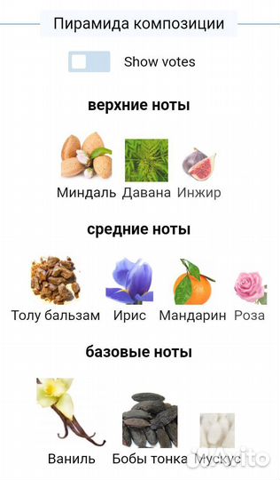 Feu De BengaleLesquendieu. Распив