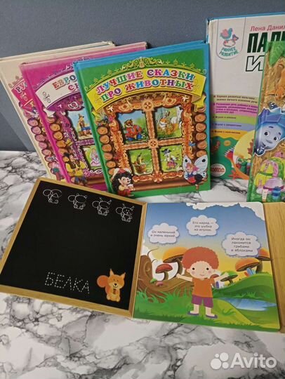 Книги детские развивающие
