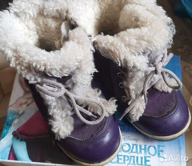 Сапожки зима 23р
