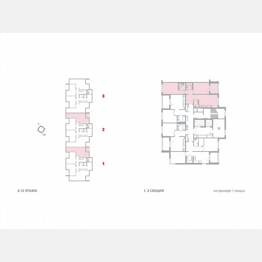 2-к. квартира, 64,7 м², 4/12 эт.