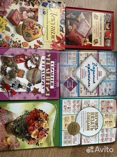 Книги, рукоделие, бисер, мультиварка