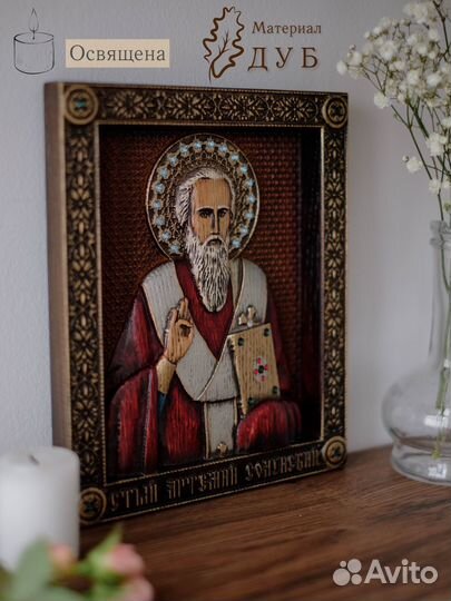 Икона Святителя Артемия Солунского 23х19 см