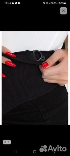 Джинсы для беременных 50 52