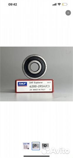 Подшипник SKF 6200-2RS (10х30х9)
