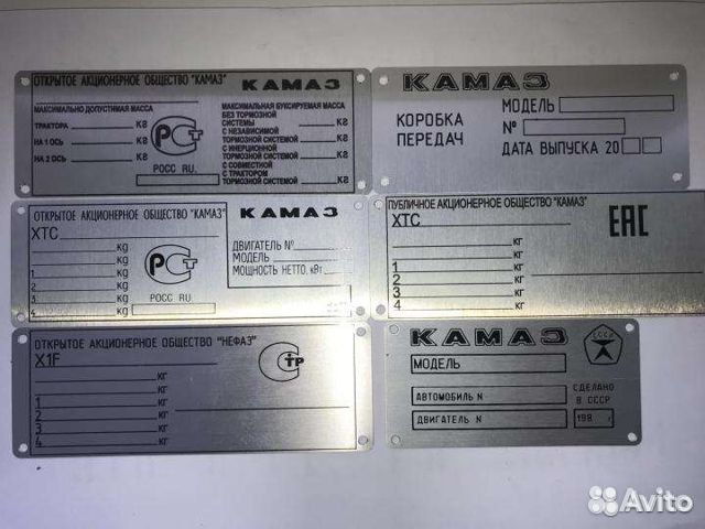 Шильдки вин бирки таблички