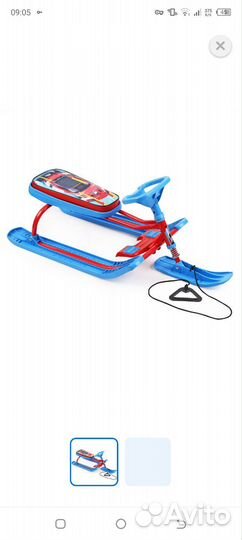 Снегокат новый