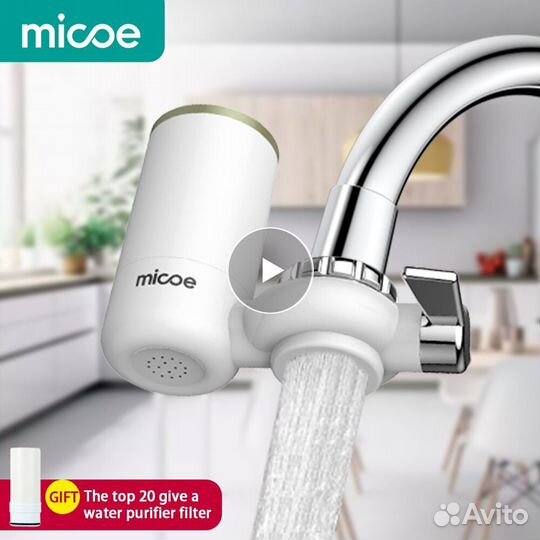 Фильтр для воды