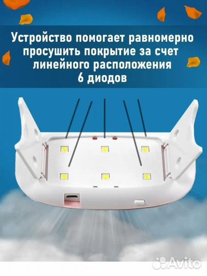 Новая ультрафиолетовая лампа для маникюра