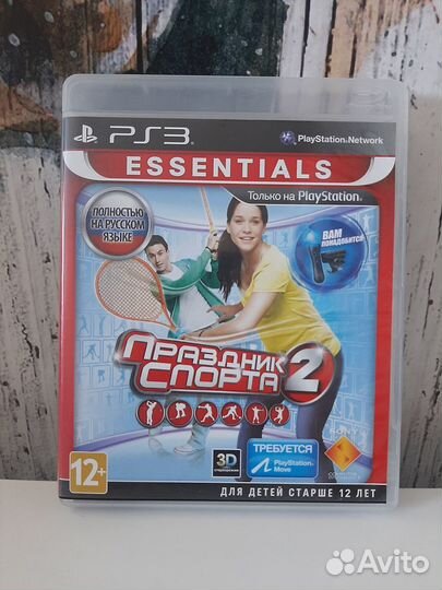 Диски для PlayStation 3