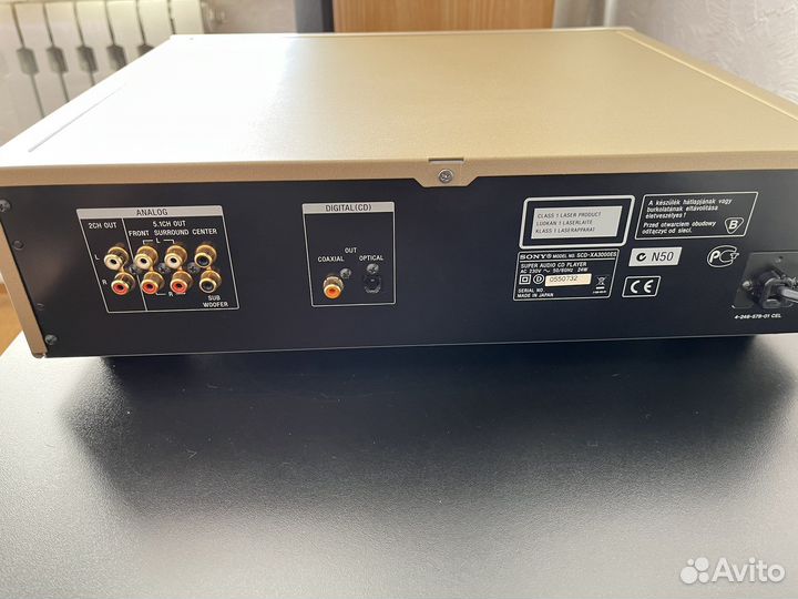 Super audio CD player SCD- xa3000es