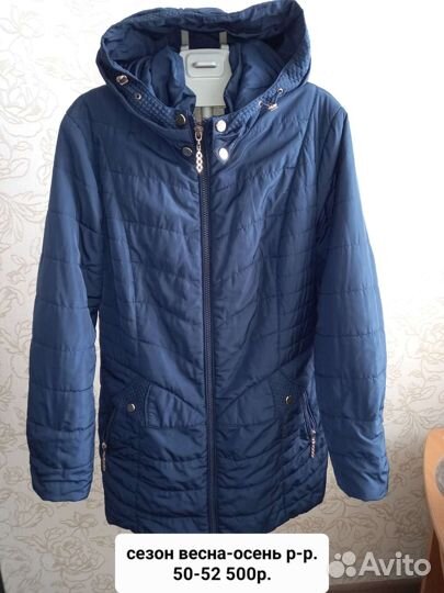 Женские вещи б/у