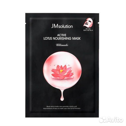 Тканевые маски для лица JMsolution Корея