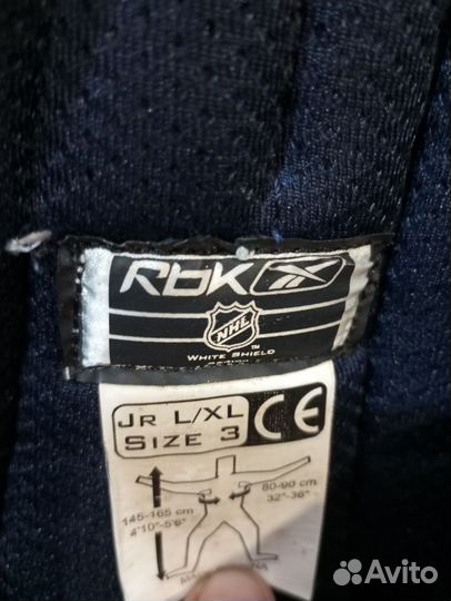 Нагрудник хоккейный