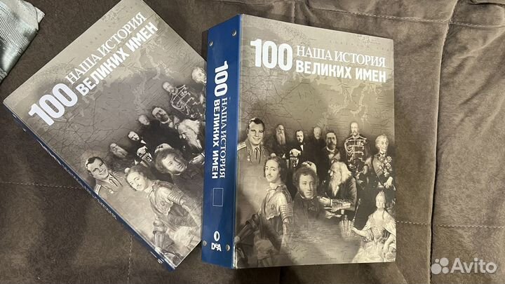 Коллекция журналов 