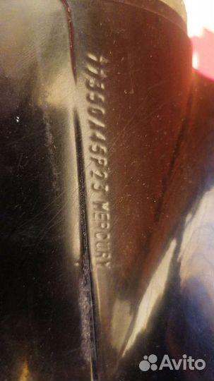 Винт на лодочный мотор 3х12-1/2х23