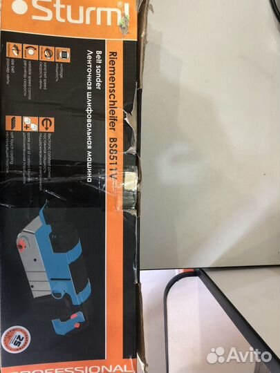 Инструменты