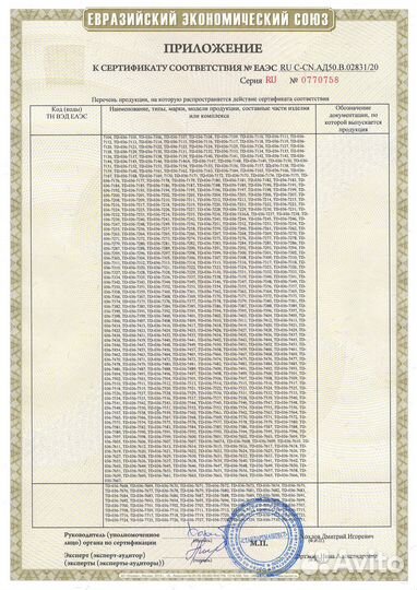 Радиатор двс tadashi TD-036-7308, 019M44, 070135N