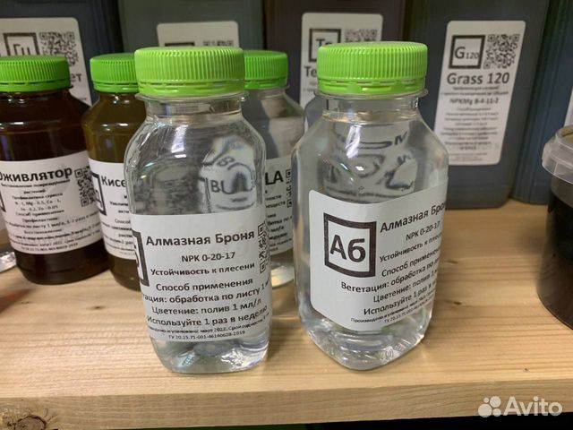 Стимулятор Алмазная Броня Плантаторс 250 мл