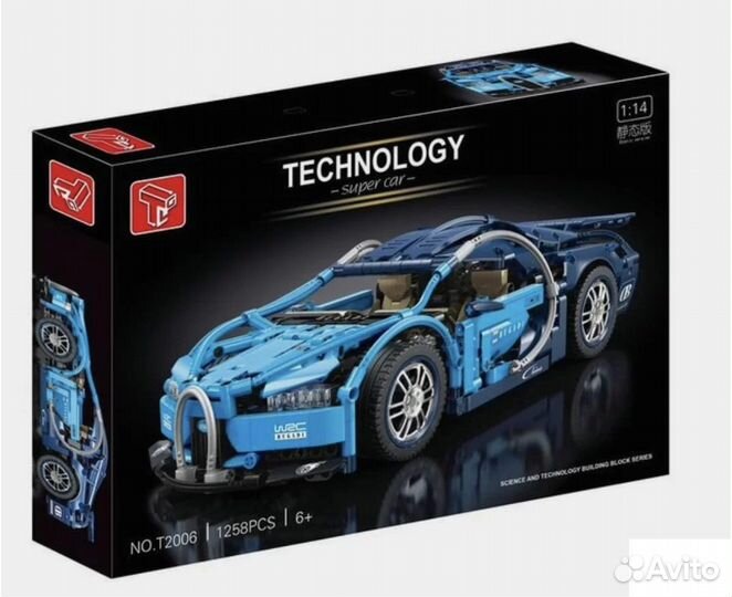 Конструктор Bugatti Chiron T2006