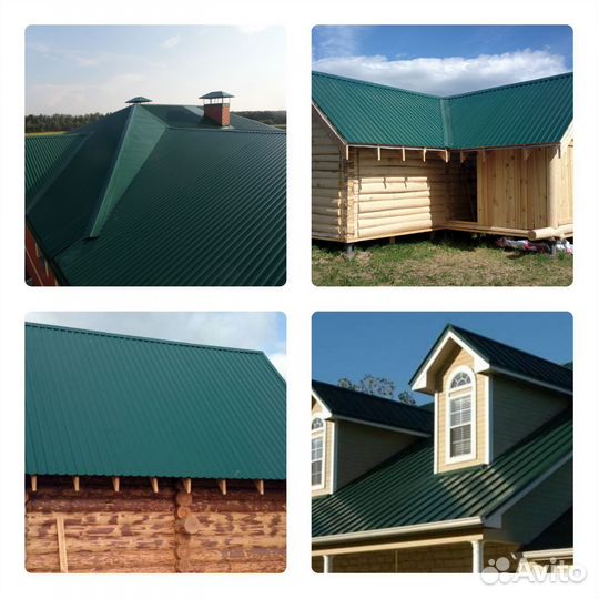 Профнастил