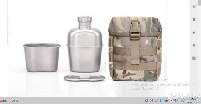 Подсумок мультикам