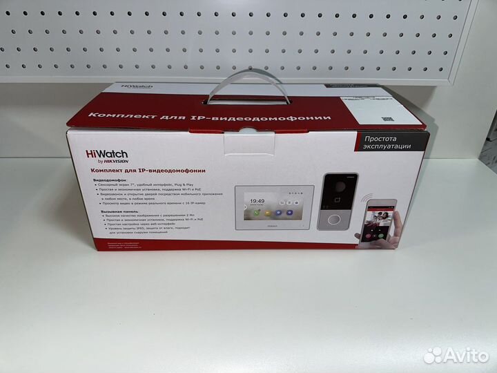 Комплект IP видеодомофона DS-D100ikwf(B)