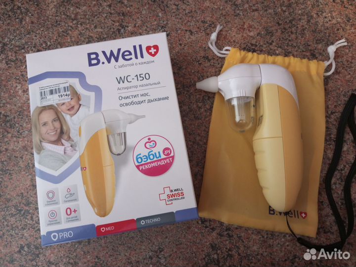 Аспиратор назальный электрический