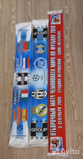 Футбольные шарфы