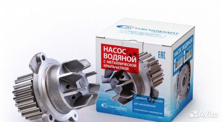 Помпа 2170, 1118, 2180 LADA Vesta, xray / 16 клап